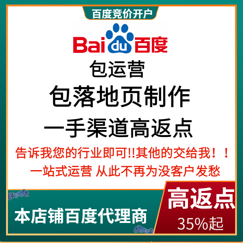 江门流量卡腾讯广点通高返点白单户